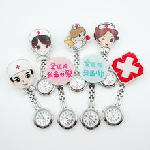 Load image into Gallery viewer, 2020 NEW beautiful flower 3D cartoon animal girls ladies women nurse watches unisex doctor medical FOB pocket hang clip watches